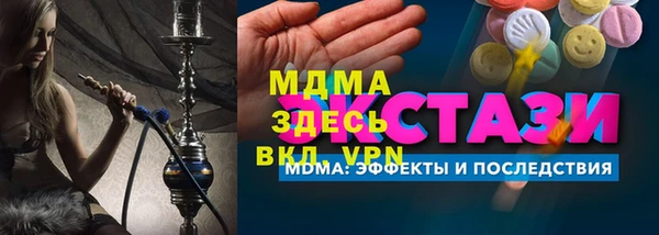 прущая мука Белокуриха