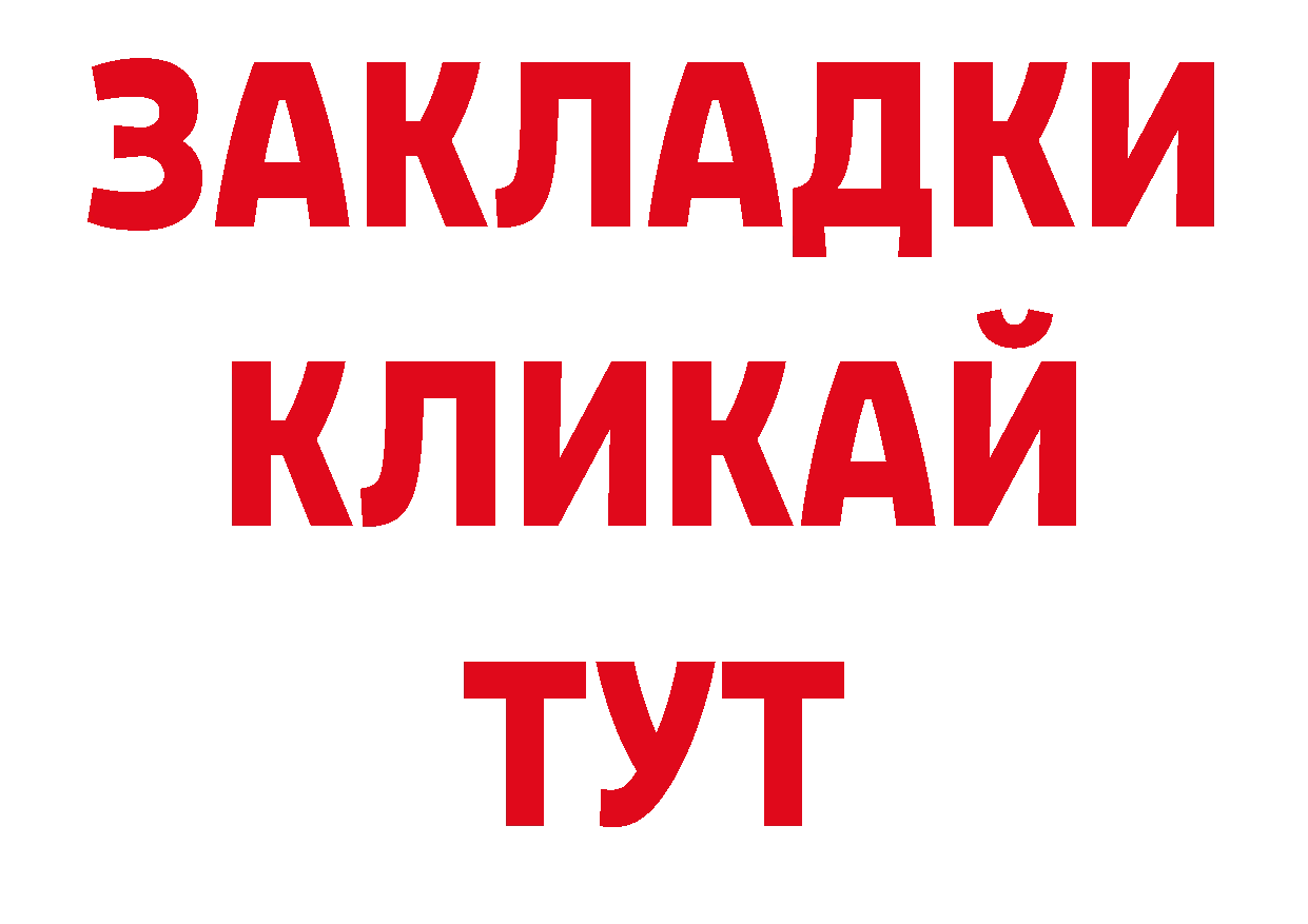 Кодеиновый сироп Lean напиток Lean (лин) сайт дарк нет mega Бирск