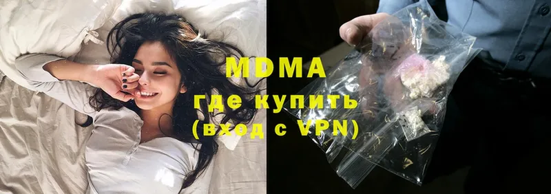 MDMA кристаллы  сколько стоит  Бирск 